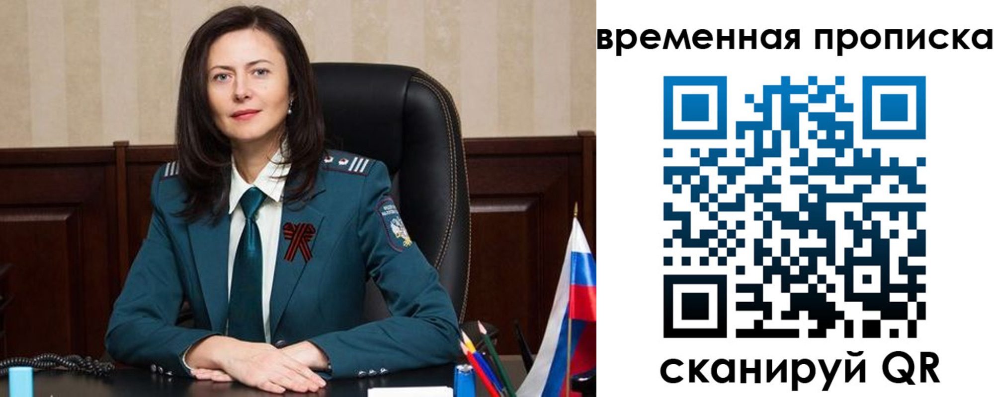 форма 3 в Осинниках